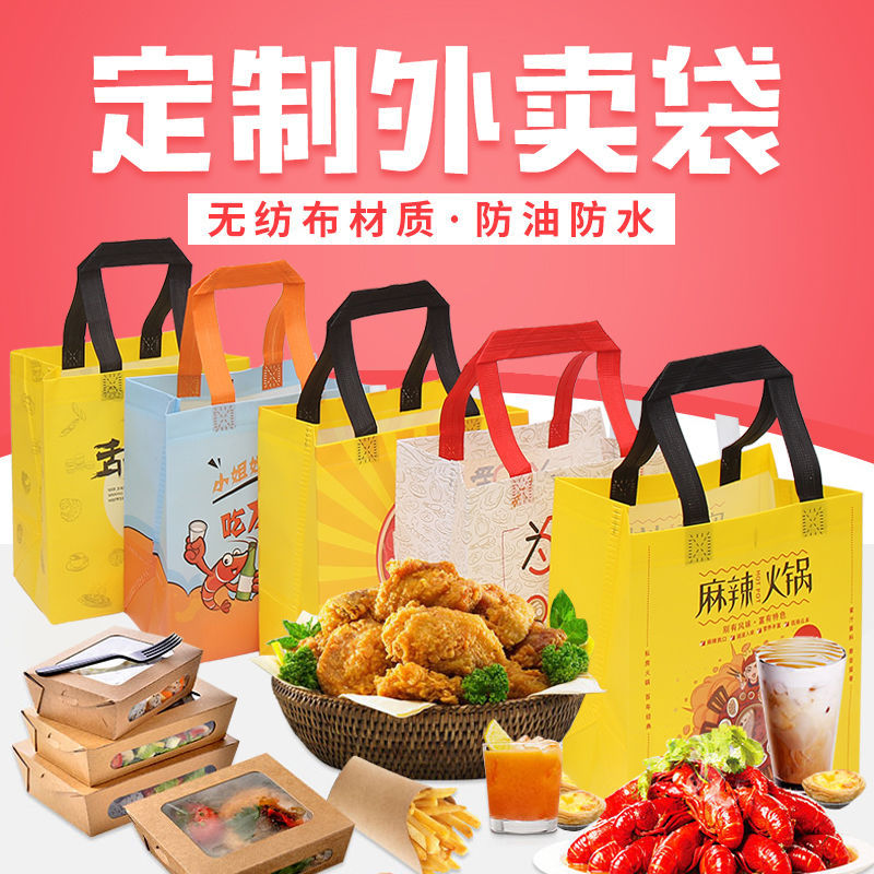 岳阳市无纺布袋和纸袋的区别