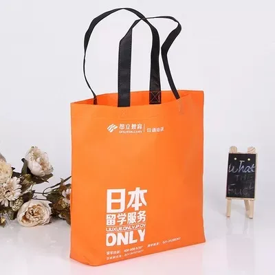 岳阳市联诚包装无纺布袋的特点—你知多少？