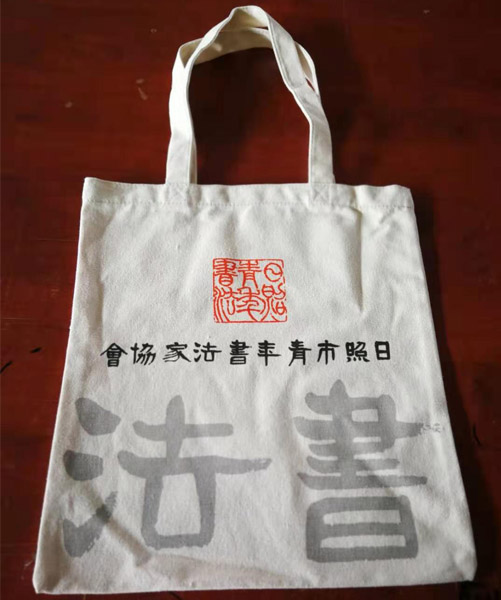 岳阳市帆布袋定做流程