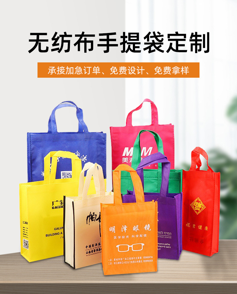 岳阳市无纺布购物袋无纺布手提袋定制