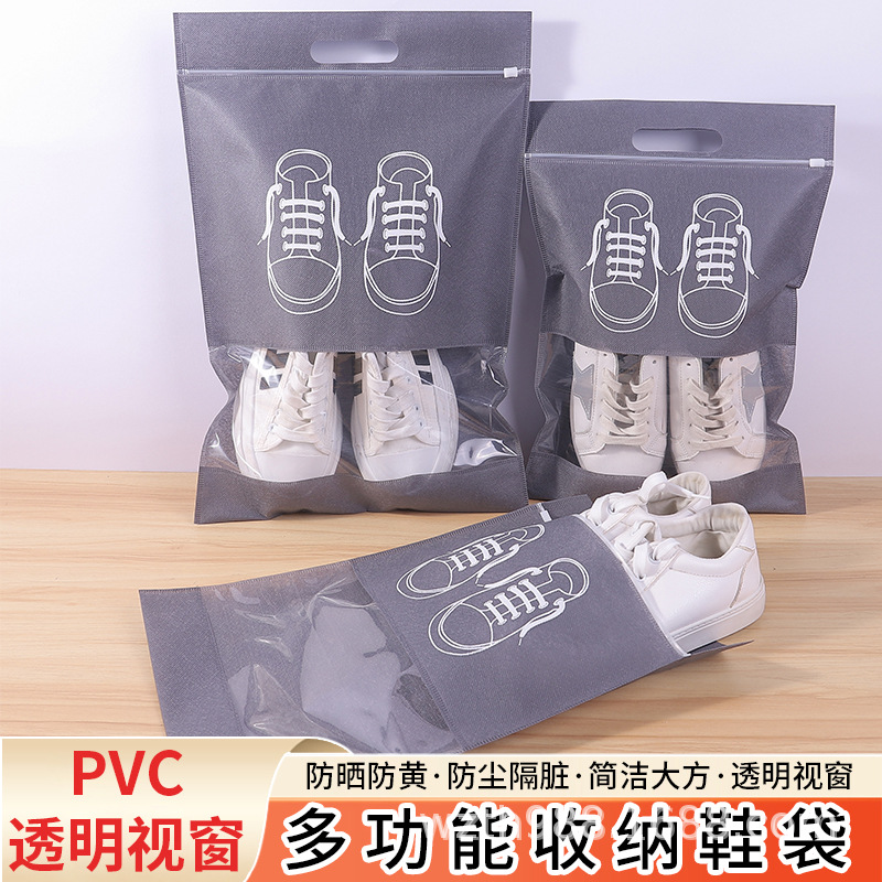 岳阳市无纺布鞋子收纳袋