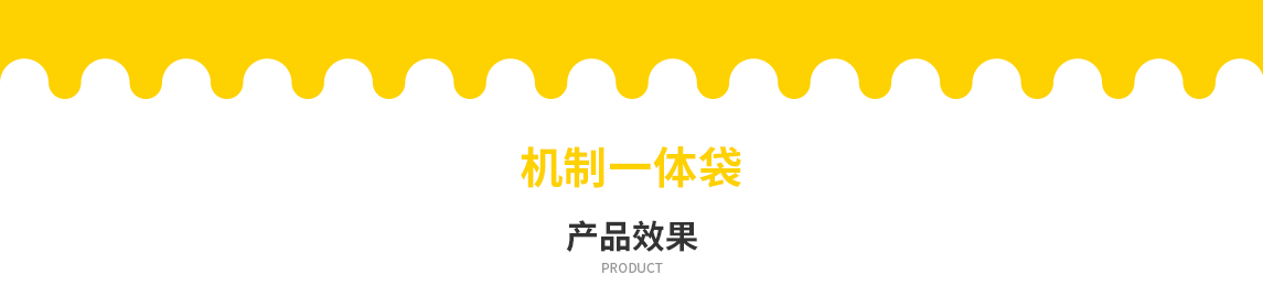 岳阳市无纺布立体袋定做需要注意一下几点