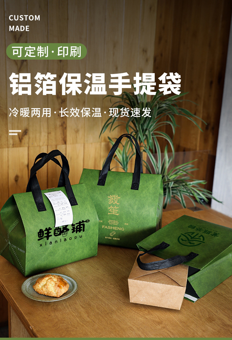 岳阳市无纺布打包袋铝箔袋定制